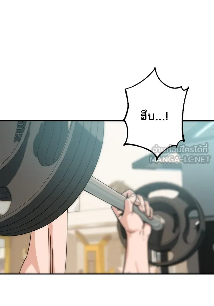 โชคชะตานำพารัก ตอนที่ 21 โมโหยังไงไม่รู้ รูปที่ 72