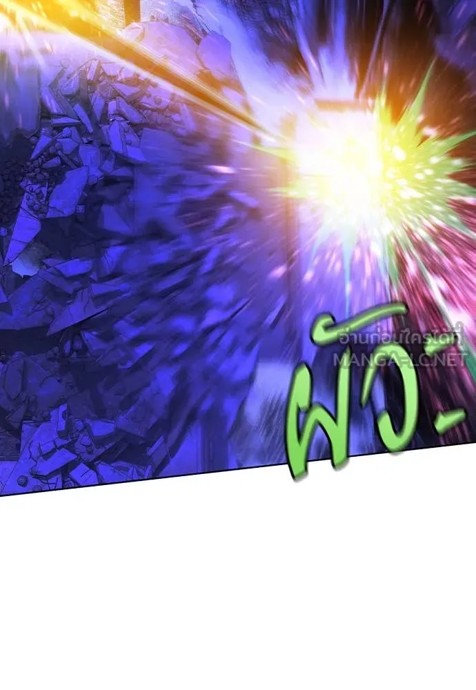 Jungle Juice ตอนที่ 159 รูปที่ 24