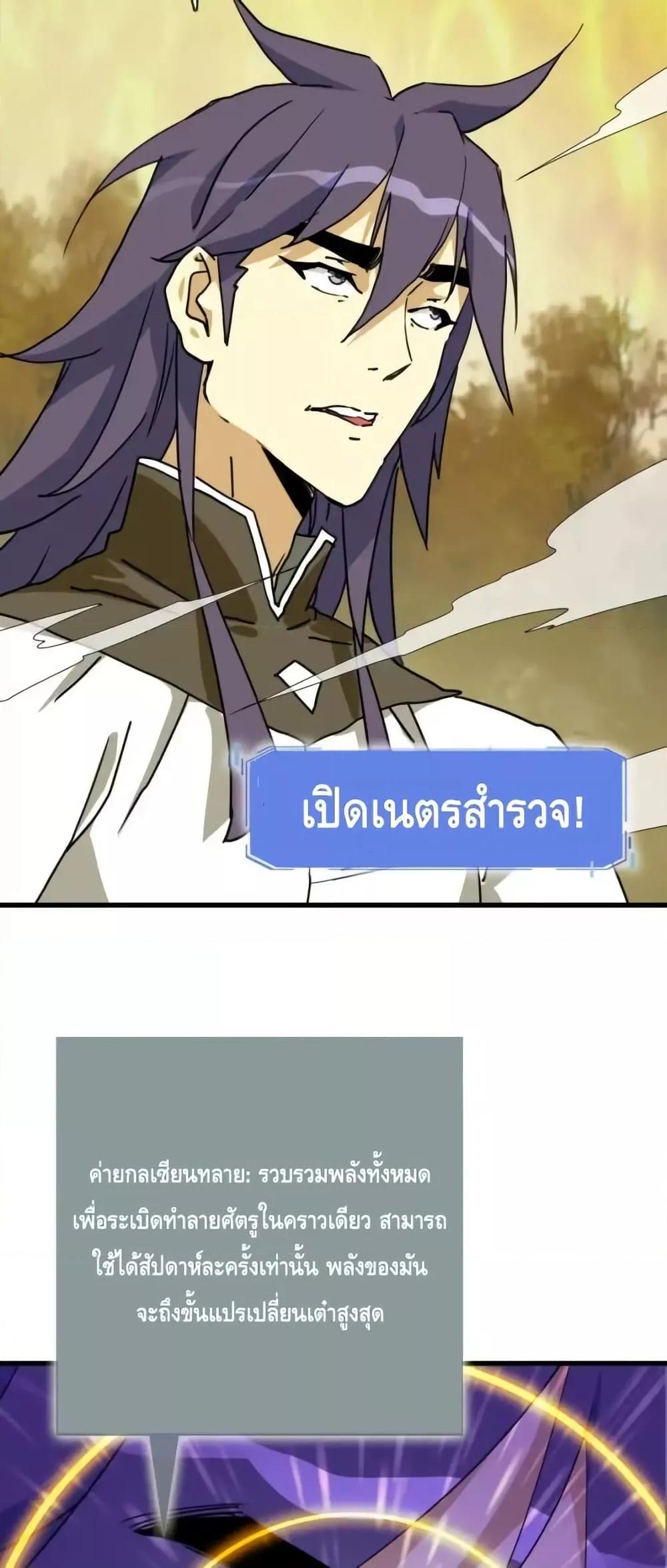 Manga-lc-com อ่านมังงะ อ่านการ์ตูน ออนไลน์ ฟรี CrazyLeveling ตอนที่ 1 2 3 4 5 6 7 8 9 10 11 12 13 14 ฟรี ไม่มีโฆษณา Manga-lc - อ่าน มังงะ อ่าน การ์ตูน ออนไลน์ อ่านมังงะ ฟรี