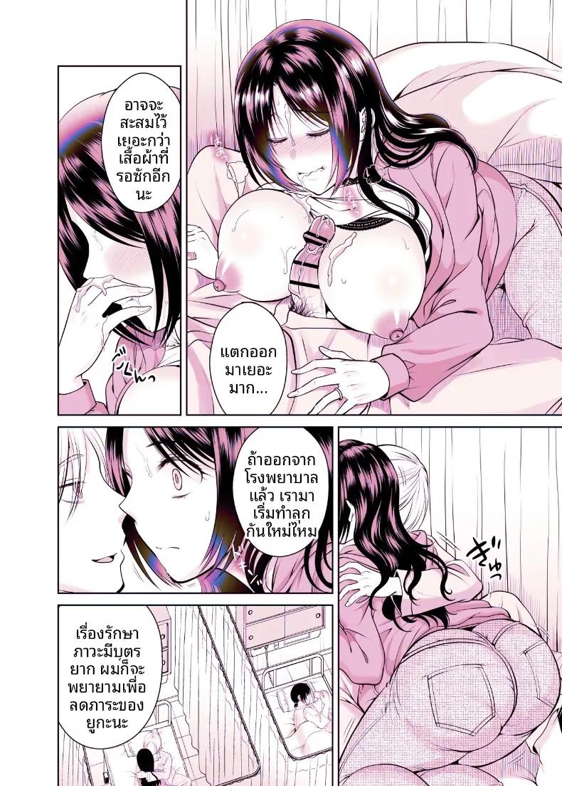 Doujin-Lc- อ่าน โดจิน มังฮวา เกาหลี ญี่ปุ่น จีน แปลไทย บริการคลอดบุตรสำหรับหญิงที่แต่งงานแล้ว (tamaimoko) ตอนที่ 1 2 3 4 5 6 7 8 9 10 11 12 13 14 ฟรี ไม่มีโฆษณา อ่าน โดจิน Manhwa เกาหลี ญี่ปุ่น จีน เรามีครบ คัดมาให้เน้นๆ โดจิน 18+ รับประกันความฟินโดย  Doujin Lc