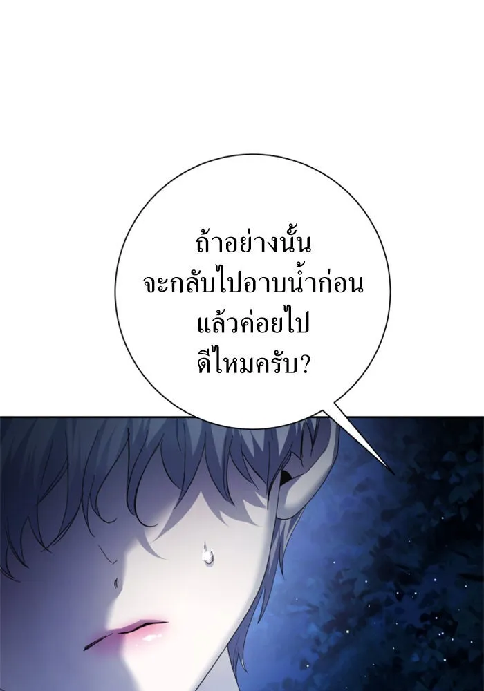 ชิงชีวิตพลิกลิขิตชะตา ตอนที่ 137. ระยะเติบโต รูปที่ 67