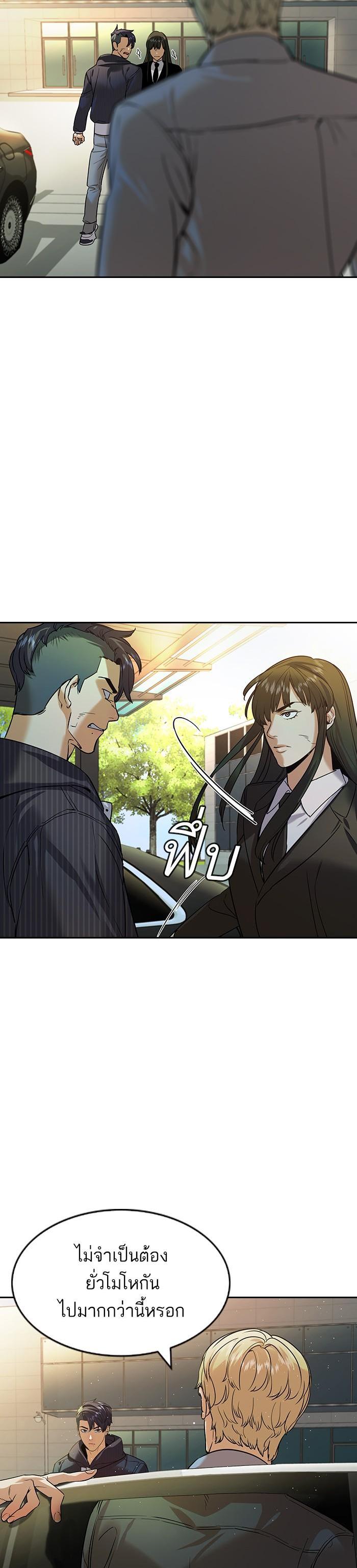 Manga-lc-com อ่านมังงะ อ่านการ์ตูน ออนไลน์ ฟรี The World Is Money and Power กลโกงโลกพนัน ตอนที่ 1 2 3 4 5 6 7 8 9 10 11 12 13 14 ฟรี ไม่มีโฆษณา Manga-lc - อ่าน มังงะ อ่าน การ์ตูน ออนไลน์ อ่านมังงะ ฟรี