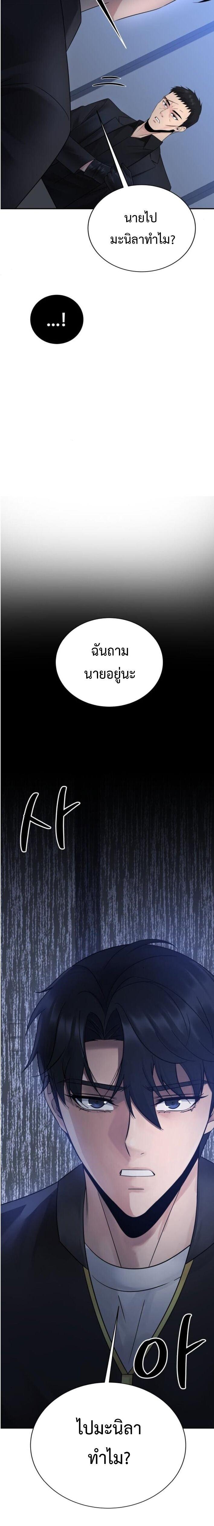 Manga-lc-com อ่านมังงะ อ่านการ์ตูน ออนไลน์ ฟรี The Reincarnated Cop Who Strikes With Wealth ตอนที่ 1 2 3 4 5 6 7 8 9 10 11 12 13 14 ฟรี ไม่มีโฆษณา Manga-lc - อ่าน มังงะ อ่าน การ์ตูน ออนไลน์ อ่านมังงะ ฟรี