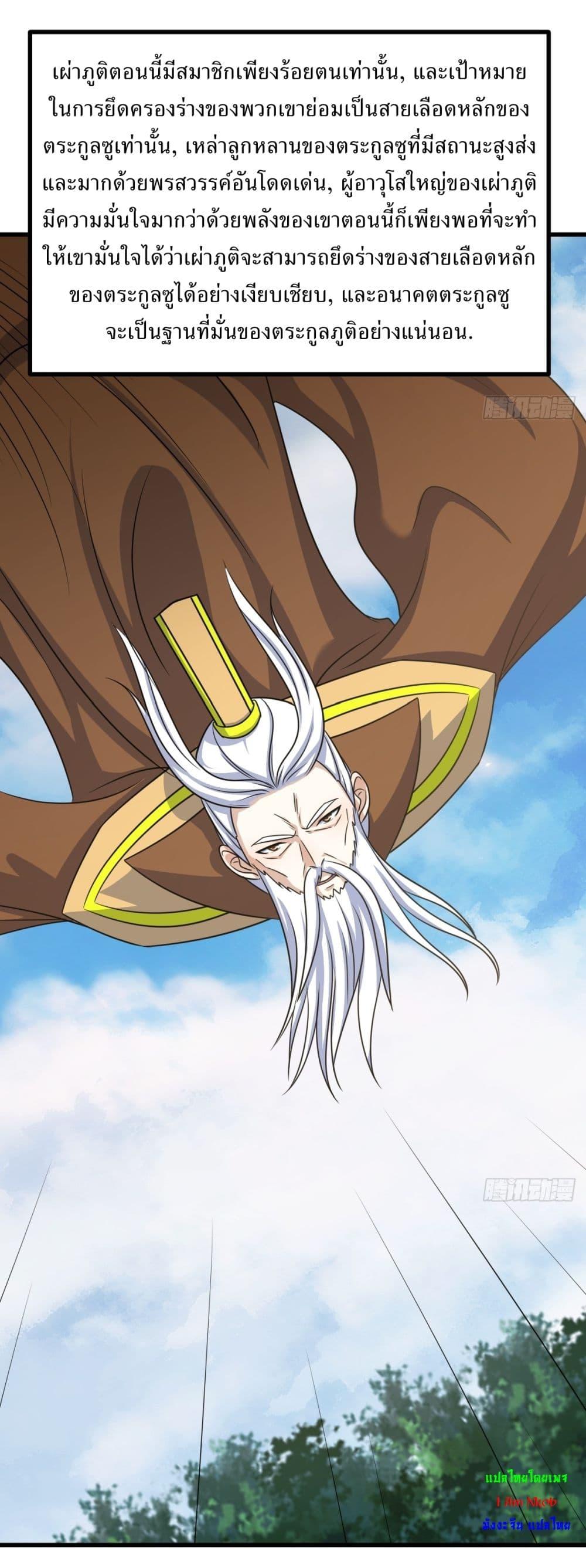 Manga-lc-com อ่านมังงะ อ่านการ์ตูน ออนไลน์ ฟรี Invincible After a Hundred Years of Seclusion ตอนที่ 1 2 3 4 5 6 7 8 9 10 11 12 13 14 ฟรี ไม่มีโฆษณา Manga-lc - อ่าน มังงะ อ่าน การ์ตูน ออนไลน์ อ่านมังงะ ฟรี