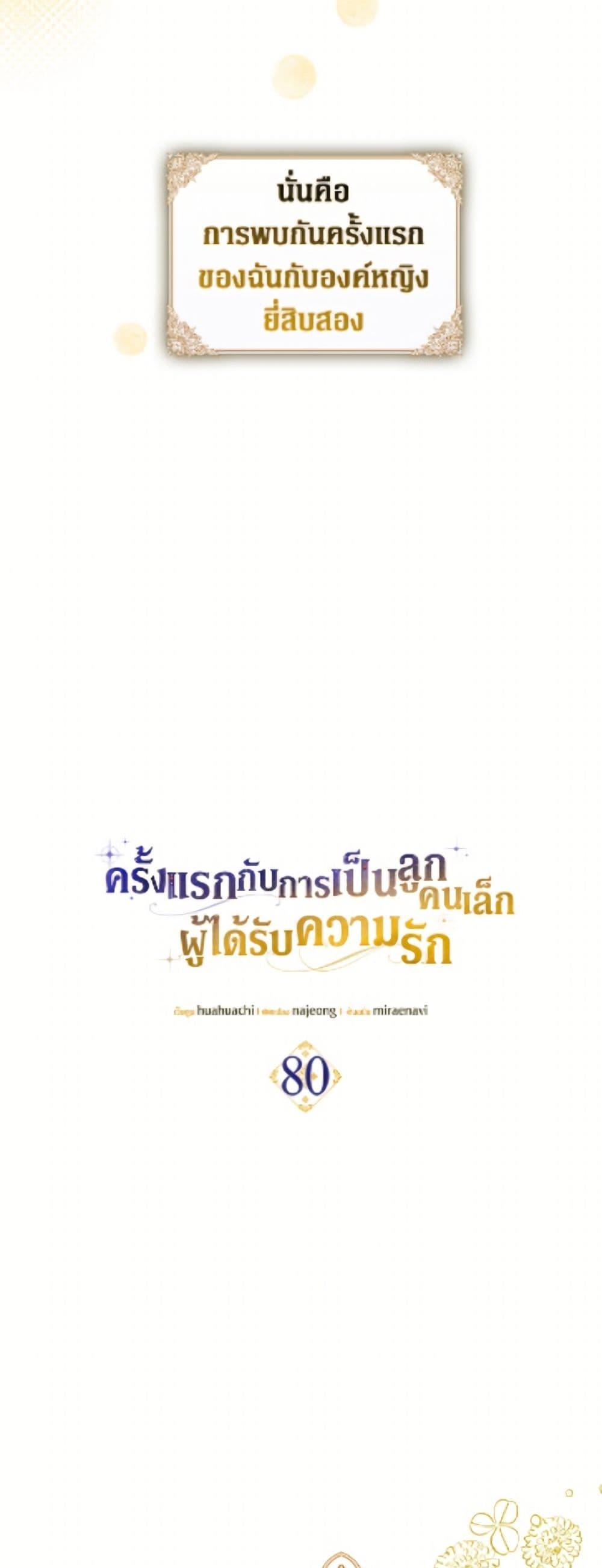 Manga-lc-com อ่านมังงะ อ่านการ์ตูน ออนไลน์ ฟรี It’s My First Time Being Loved ตอนที่ 1 2 3 4 5 6 7 8 9 10 11 12 13 14 ฟรี ไม่มีโฆษณา Manga-lc - อ่าน มังงะ อ่าน การ์ตูน ออนไลน์ อ่านมังงะ ฟรี