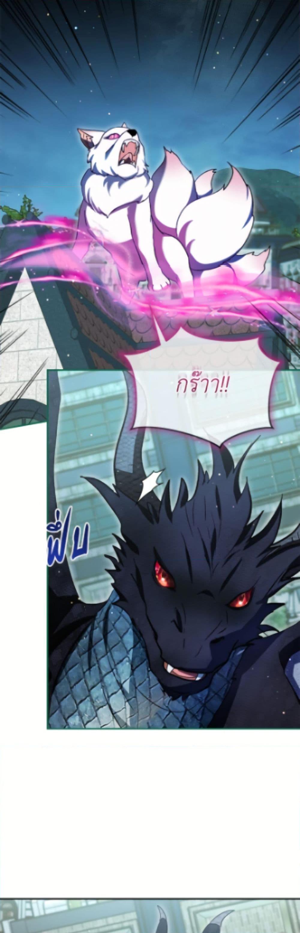 Manga-lc-com อ่านมังงะ อ่านการ์ตูน ออนไลน์ ฟรี I Was Reincarnated as a Baby Fox God ตอนที่ 1 2 3 4 5 6 7 8 9 10 11 12 13 14 ฟรี ไม่มีโฆษณา Manga-lc - อ่าน มังงะ อ่าน การ์ตูน ออนไลน์ อ่านมังงะ ฟรี