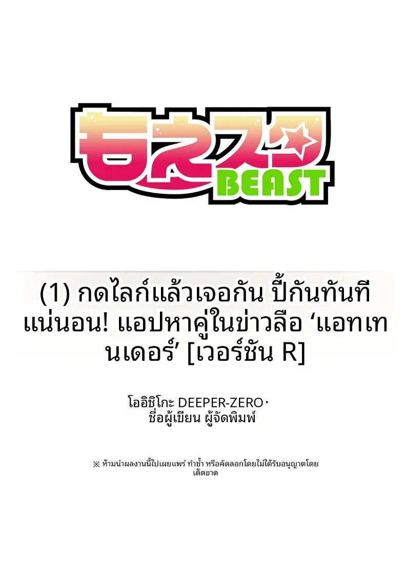 Doujin-Lc- อ่าน โดจิน มังฮวา เกาหลี ญี่ปุ่น จีน แปลไทย สานสัมพันธ์ผ่านการไลค์ ตอนที่ 1 2 3 4 5 6 7 8 9 10 11 12 13 14 ฟรี ไม่มีโฆษณา อ่าน โดจิน Manhwa เกาหลี ญี่ปุ่น จีน เรามีครบ คัดมาให้เน้นๆ โดจิน 18+ รับประกันความฟินโดย  Doujin Lc