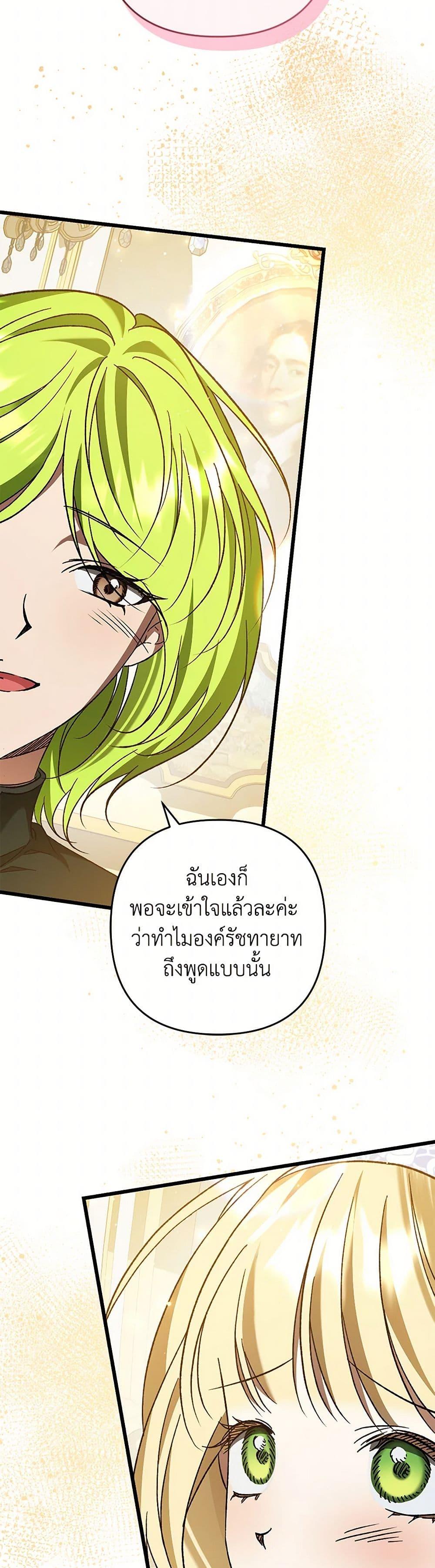 Manga-lc-com อ่านมังงะ อ่านการ์ตูน ออนไลน์ ฟรี The Male Lead Proposed to Me ตอนที่ 1 2 3 4 5 6 7 8 9 10 11 12 13 14 ฟรี ไม่มีโฆษณา Manga-lc - อ่าน มังงะ อ่าน การ์ตูน ออนไลน์ อ่านมังงะ ฟรี