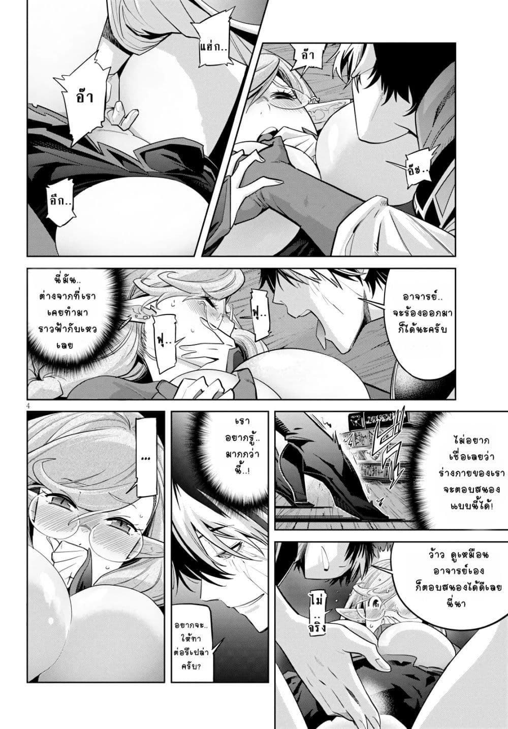 Manga-lc-com อ่านมังงะ อ่านการ์ตูน ออนไลน์ ฟรี Game of Familia Kazoku Senki ตอนที่ 1 2 3 4 5 6 7 8 9 10 11 12 13 14 ฟรี ไม่มีโฆษณา Manga-lc - อ่าน มังงะ อ่าน การ์ตูน ออนไลน์ อ่านมังงะ ฟรี