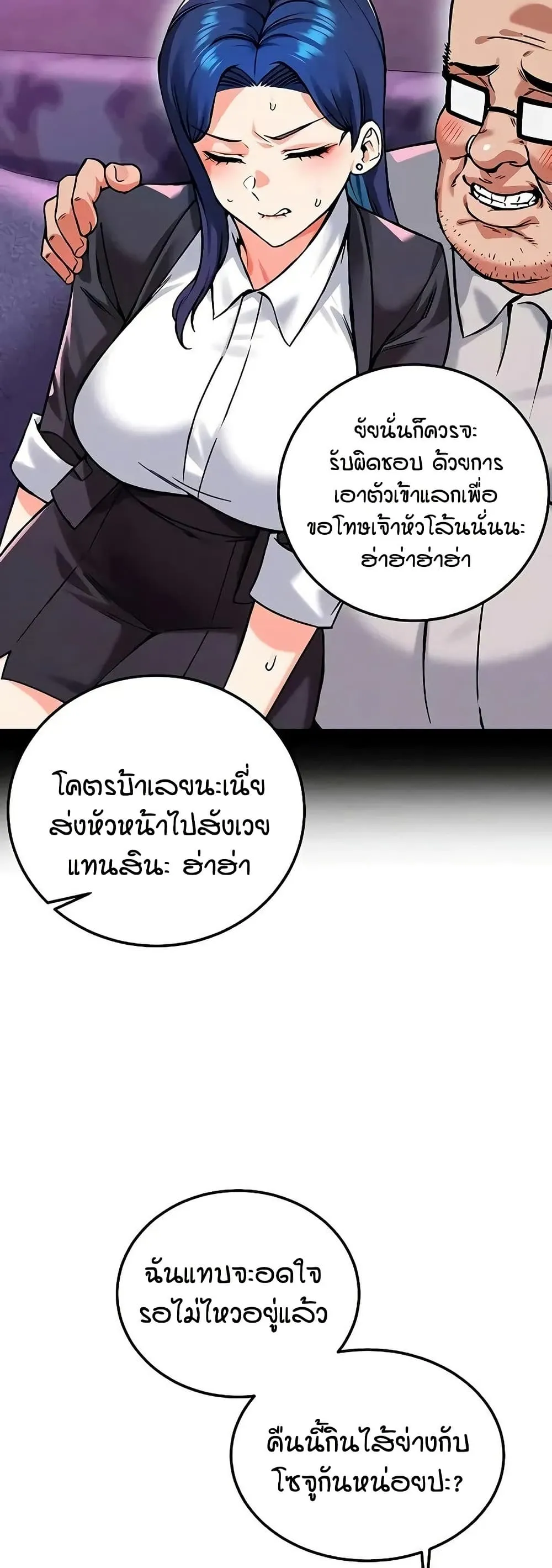 Manga-lc-com อ่านมังงะ อ่านการ์ตูน ออนไลน์ ฟรี Wanna Join the Company ตอนที่ 1 2 3 4 5 6 7 8 9 10 11 12 13 14 ฟรี ไม่มีโฆษณา Manga-lc - อ่าน มังงะ อ่าน การ์ตูน ออนไลน์ อ่านมังงะ ฟรี