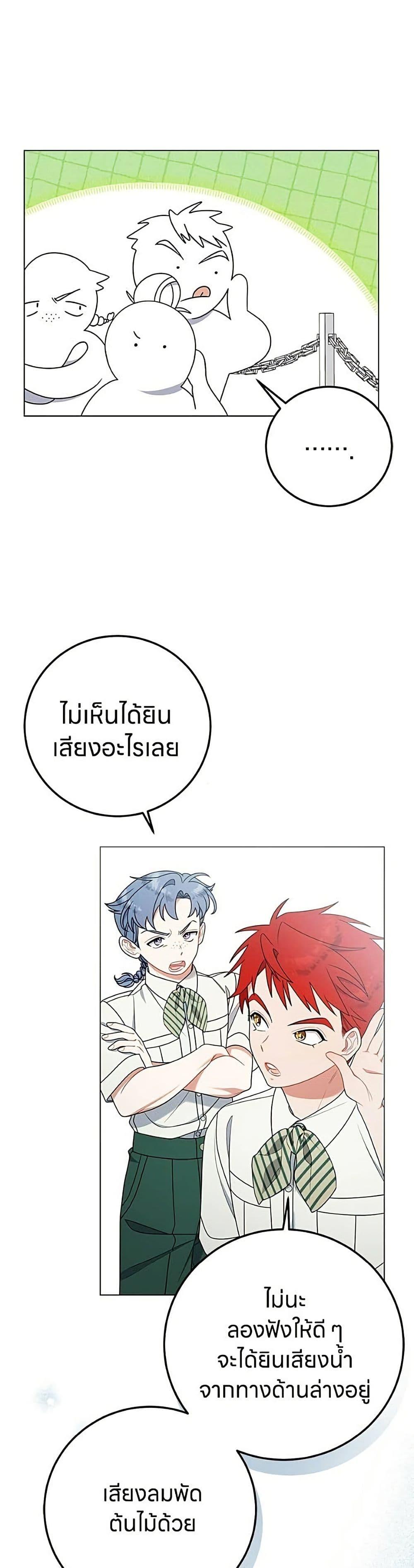 Manga-lc-com อ่านมังงะ อ่านการ์ตูน ออนไลน์ ฟรี This Wasn’t in My Adoption Plan ตอนที่ 1 2 3 4 5 6 7 8 9 10 11 12 13 14 ฟรี ไม่มีโฆษณา Manga-lc - อ่าน มังงะ อ่าน การ์ตูน ออนไลน์ อ่านมังงะ ฟรี
