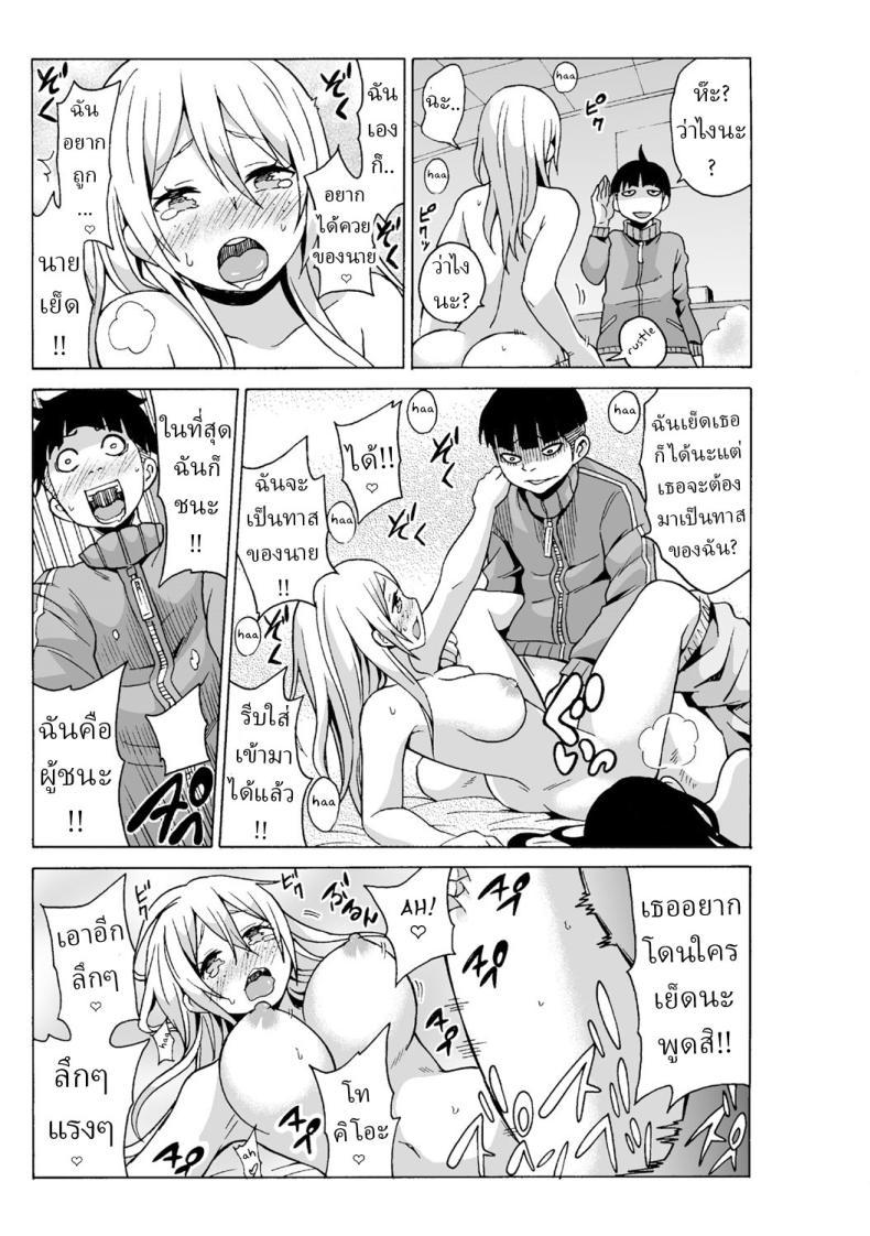 Doujin-Lc- อ่าน โดจิน มังฮวา เกาหลี ญี่ปุ่น จีน แปลไทย หยุดเวลาเย็ด [MoTaro, Murayamamon] Time Stopyu! ~Jikan wo Tomete Rea-Juu Hamehame~ ตอนที่ 1 2 3 4 5 6 7 8 9 10 11 12 13 14 ฟรี ไม่มีโฆษณา อ่าน โดจิน Manhwa เกาหลี ญี่ปุ่น จีน เรามีครบ คัดมาให้เน้นๆ โดจิน 18+ รับประกันความฟินโดย  Doujin Lc