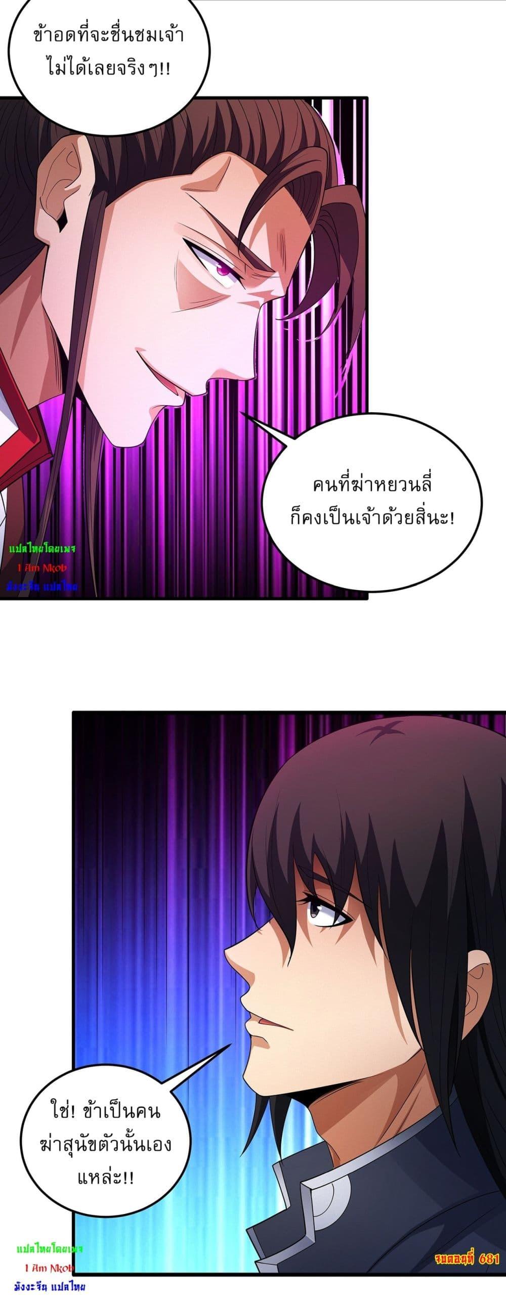 Manga-lc-com อ่านมังงะ อ่านการ์ตูน ออนไลน์ ฟรี God of Martial Arts ตอนที่ 1 2 3 4 5 6 7 8 9 10 11 12 13 14 ฟรี ไม่มีโฆษณา Manga-lc - อ่าน มังงะ อ่าน การ์ตูน ออนไลน์ อ่านมังงะ ฟรี