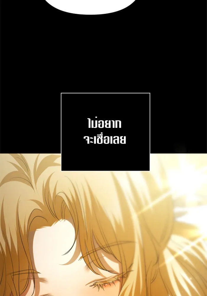 ชิงชีวิตพลิกลิขิตชะตา ตอนที่ 122. phantom pain(1) รูปที่ 53