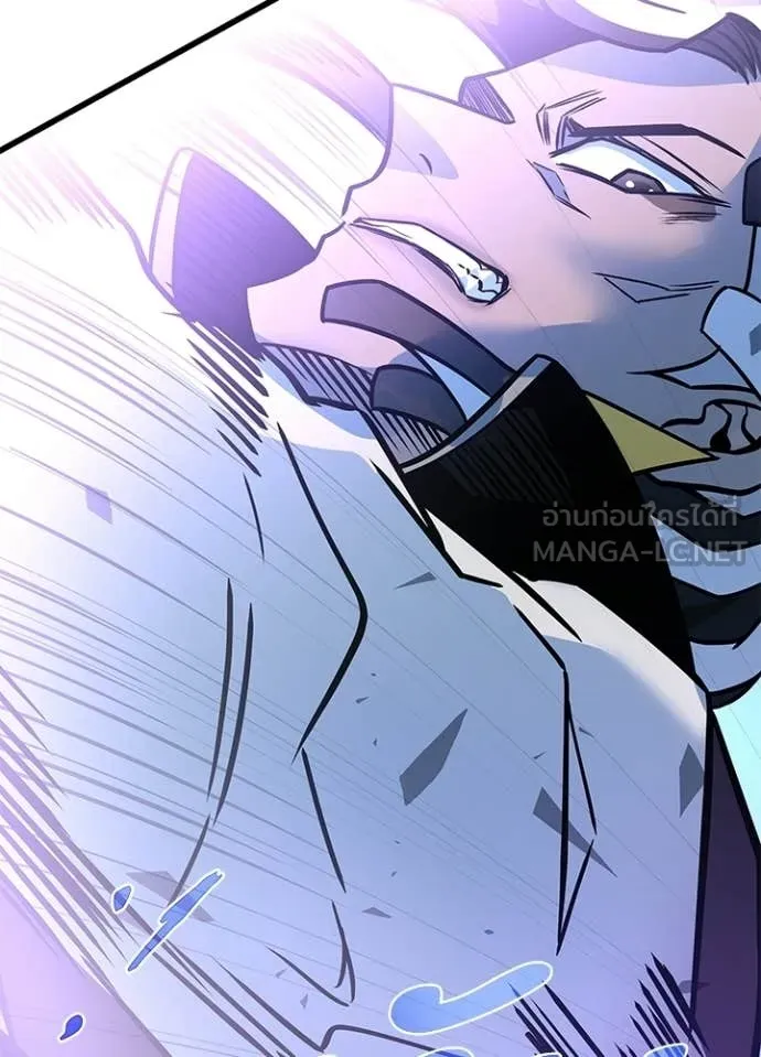 Villain to kill ตอนที่ 210 รูปที่ 74