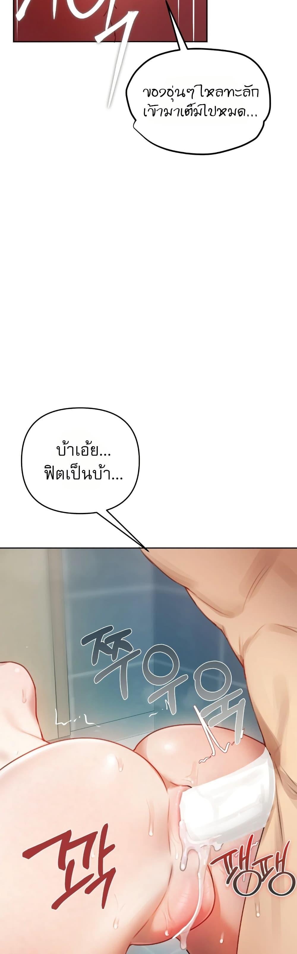 Doujin-Lc- อ่าน โดจิน มังฮวา เกาหลี ญี่ปุ่น จีน แปลไทย The Professor’s ตอนที่ 1 2 3 4 5 6 7 8 9 10 11 12 13 14 ฟรี ไม่มีโฆษณา อ่าน โดจิน Manhwa เกาหลี ญี่ปุ่น จีน เรามีครบ คัดมาให้เน้นๆ โดจิน 18+ รับประกันความฟินโดย  Doujin Lc