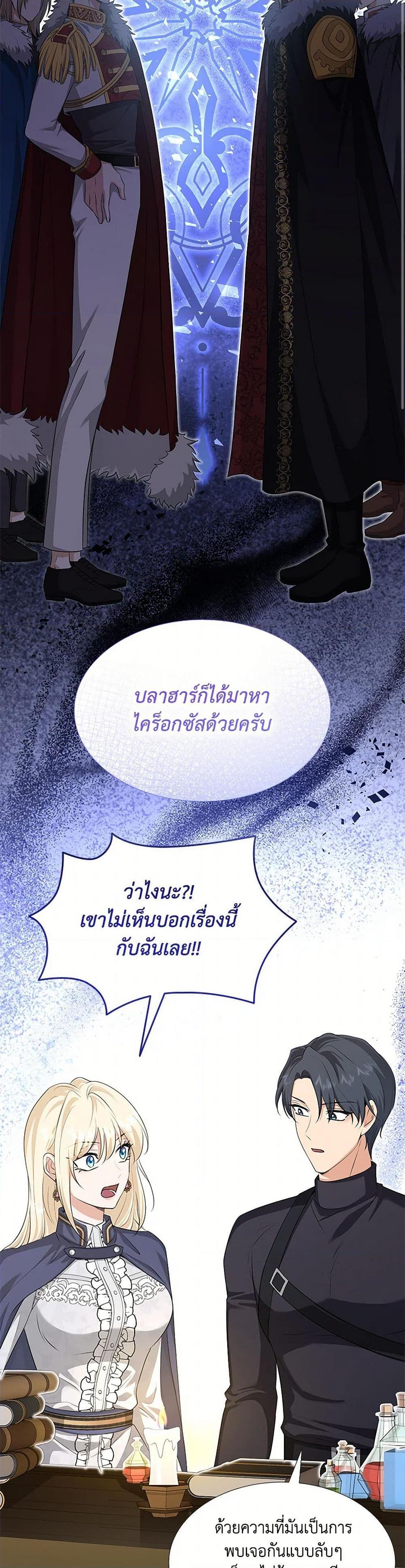Manga-lc-com อ่านมังงะ อ่านการ์ตูน ออนไลน์ ฟรี Marriage and Sword ตอนที่ 1 2 3 4 5 6 7 8 9 10 11 12 13 14 ฟรี ไม่มีโฆษณา Manga-lc - อ่าน มังงะ อ่าน การ์ตูน ออนไลน์ อ่านมังงะ ฟรี
