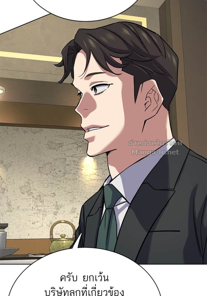 Doujin-Lc- อ่าน โดจิน มังฮวา เกาหลี ญี่ปุ่น จีน แปลไทย Reborn Rich ตอนที่ 1 2 3 4 5 6 7 8 9 10 11 12 13 14 ฟรี ไม่มีโฆษณา อ่าน โดจิน Manhwa เกาหลี ญี่ปุ่น จีน เรามีครบ คัดมาให้เน้นๆ โดจิน 18+ รับประกันความฟินโดย Doujin Lc