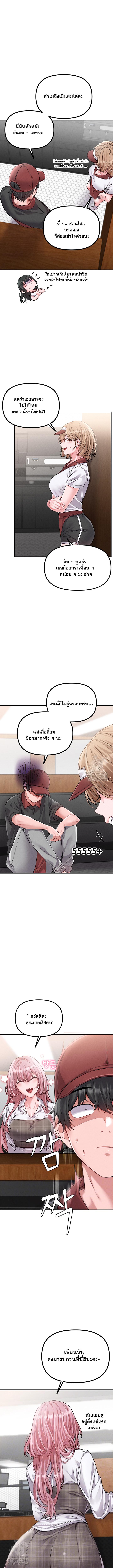 Doujin-Lc- อ่าน โดจิน มังฮวา เกาหลี ญี่ปุ่น จีน แปลไทย The Regressed Man ตอนที่ 1 2 3 4 5 6 7 8 9 10 11 12 13 14 ฟรี ไม่มีโฆษณา อ่าน โดจิน Manhwa เกาหลี ญี่ปุ่น จีน เรามีครบ คัดมาให้เน้นๆ โดจิน 18+ รับประกันความฟินโดย  Doujin Lc
