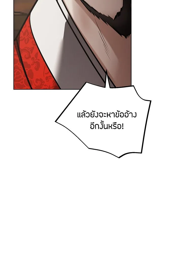 ความลับของสาวร่างทรง ตอนที่ 51 รูปที่ 89