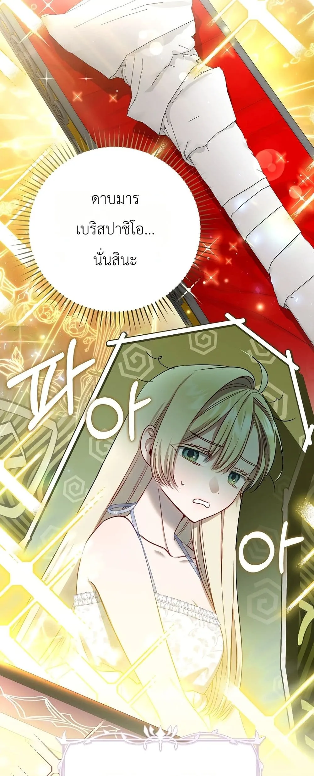 Manga-lc-com อ่านมังงะ อ่านการ์ตูน ออนไลน์ ฟรี Sister-in-Law of the Heroine in a Childcare Novel ตอนที่ 1 2 3 4 5 6 7 8 9 10 11 12 13 14 ฟรี ไม่มีโฆษณา Manga-lc - อ่าน มังงะ อ่าน การ์ตูน ออนไลน์ อ่านมังงะ ฟรี