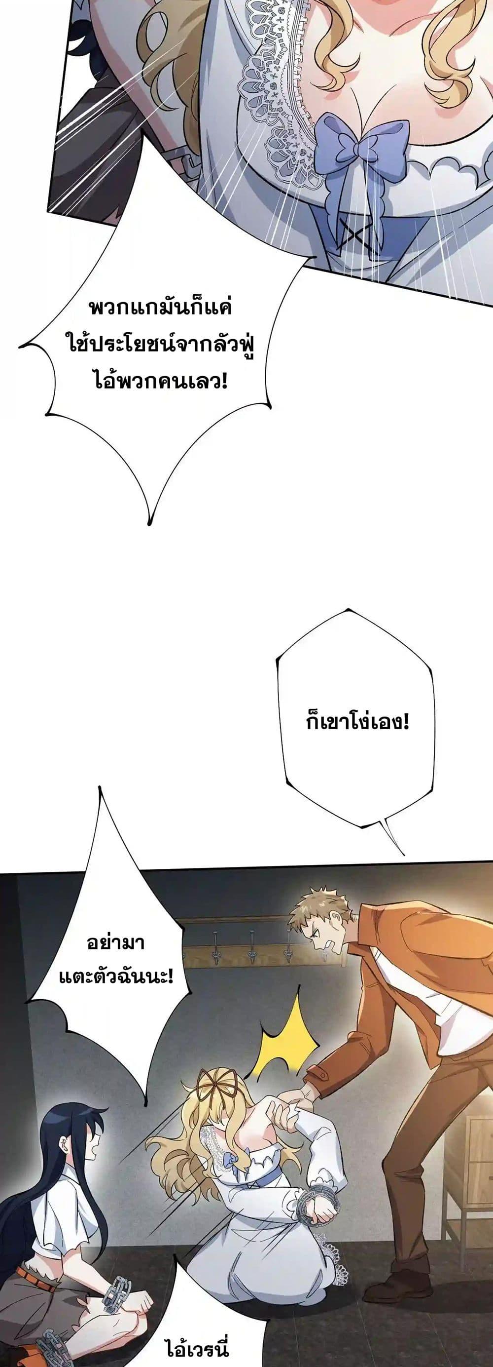 Manga-lc-com อ่านมังงะ อ่านการ์ตูน ออนไลน์ ฟรี An Hai Ji Yuan ตอนที่ 1 2 3 4 5 6 7 8 9 10 11 12 13 14 ฟรี ไม่มีโฆษณา Manga-lc - อ่าน มังงะ อ่าน การ์ตูน ออนไลน์ อ่านมังงะ ฟรี