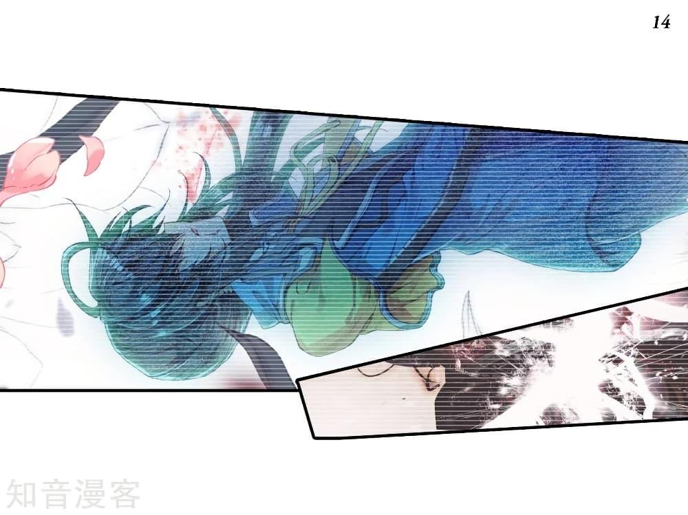 Manga-lc-com อ่านมังงะ อ่านการ์ตูน ออนไลน์ ฟรี Douluo Dalu II ตอนที่ 1 2 3 4 5 6 7 8 9 10 11 12 13 14 ฟรี ไม่มีโฆษณา Manga-lc - อ่าน มังงะ อ่าน การ์ตูน ออนไลน์ อ่านมังงะ ฟรี