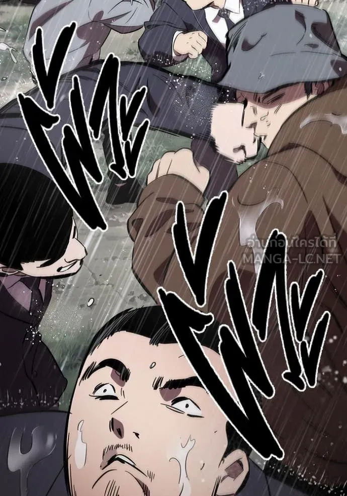 มหาสงครามคนแกร่ง ตอนที่ 55 รูปที่ 23