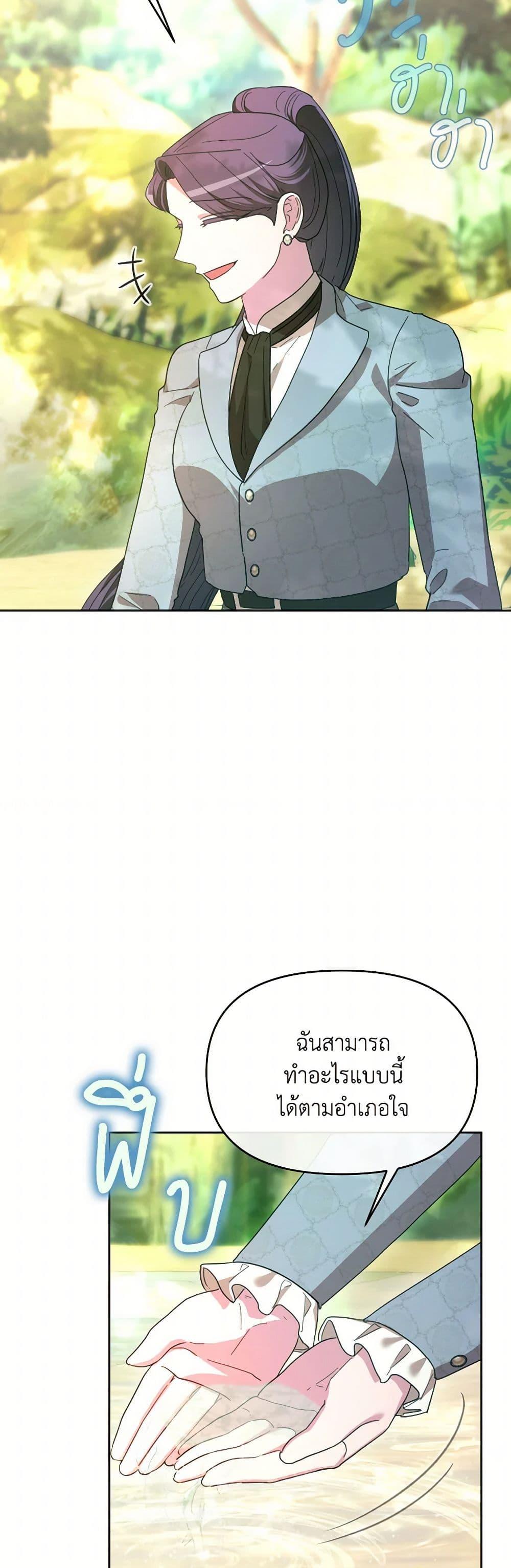 Manga-lc-com อ่านมังงะ อ่านการ์ตูน ออนไลน์ ฟรี The Villainess’s Dazzling Debut ตอนที่ 1 2 3 4 5 6 7 8 9 10 11 12 13 14 ฟรี ไม่มีโฆษณา Manga-lc - อ่าน มังงะ อ่าน การ์ตูน ออนไลน์ อ่านมังงะ ฟรี