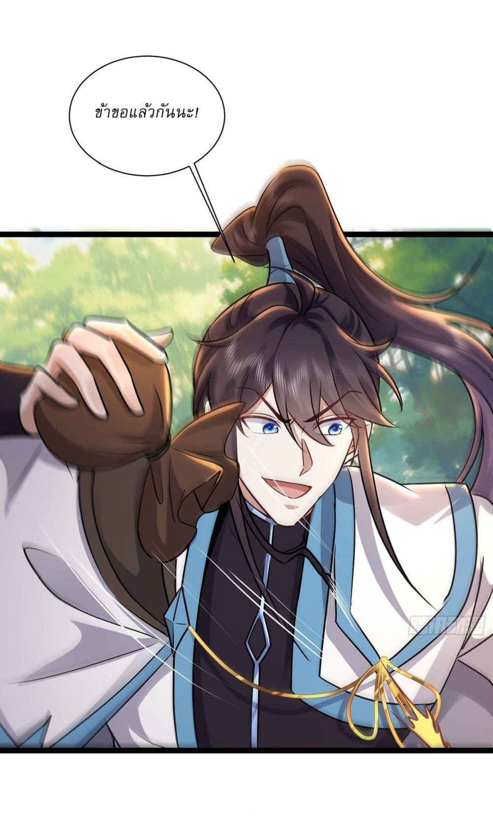 Manga-lc-com อ่านมังงะ อ่านการ์ตูน ออนไลน์ ฟรี As An Immortal, I Only Practice Forbidden Arts ตอนที่ 1 2 3 4 5 6 7 8 9 10 11 12 13 14 ฟรี ไม่มีโฆษณา Manga-lc - อ่าน มังงะ อ่าน การ์ตูน ออนไลน์ อ่านมังงะ ฟรี