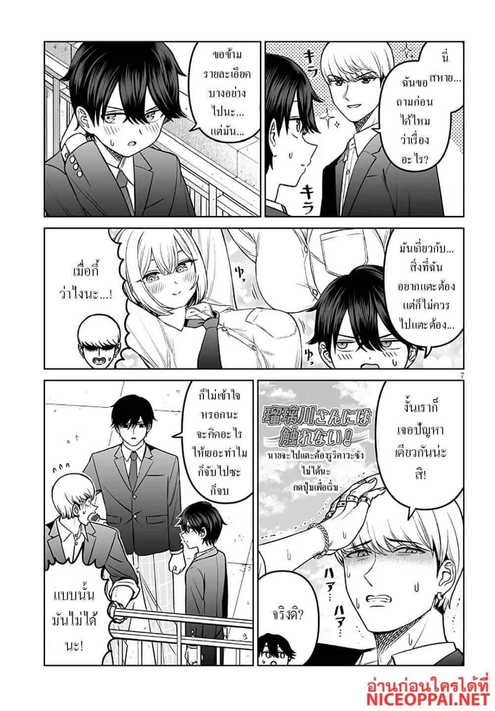 Manga-lc-com อ่านมังงะ อ่านการ์ตูน ออนไลน์ ฟรี Ouji-sama no Tomodachi ตอนที่ 1 2 3 4 5 6 7 8 9 10 11 12 13 14 ฟรี ไม่มีโฆษณา Manga-lc - อ่าน มังงะ อ่าน การ์ตูน ออนไลน์ อ่านมังงะ ฟรี