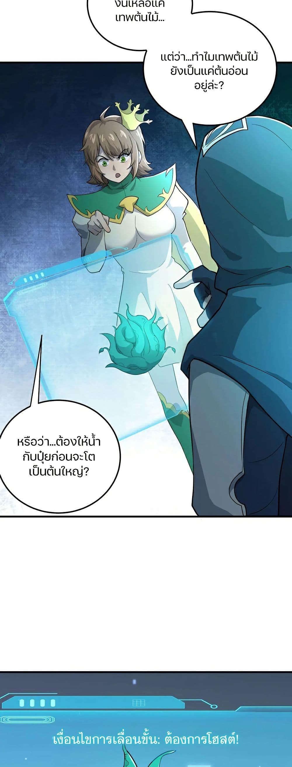 Manga-lc-com อ่านมังงะ อ่านการ์ตูน ออนไลน์ ฟรี SSS-Rank Lone Summoner ตอนที่ 1 2 3 4 5 6 7 8 9 10 11 12 13 14 ฟรี ไม่มีโฆษณา Manga-lc - อ่าน มังงะ อ่าน การ์ตูน ออนไลน์ อ่านมังงะ ฟรี