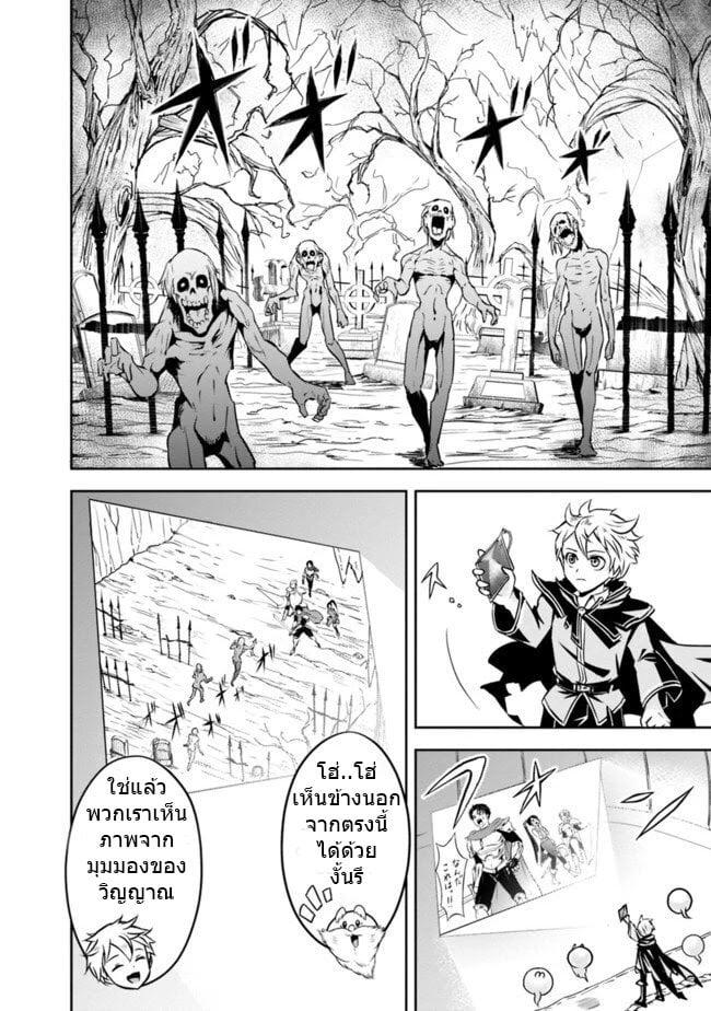 Manga-lc-com อ่านมังงะ อ่านการ์ตูน ออนไลน์ ฟรี Shitsugyou Kenja no Nariagari ตอนที่ 1 2 3 4 5 6 7 8 9 10 11 12 13 14 ฟรี ไม่มีโฆษณา Manga-lc - อ่าน มังงะ อ่าน การ์ตูน ออนไลน์ อ่านมังงะ ฟรี