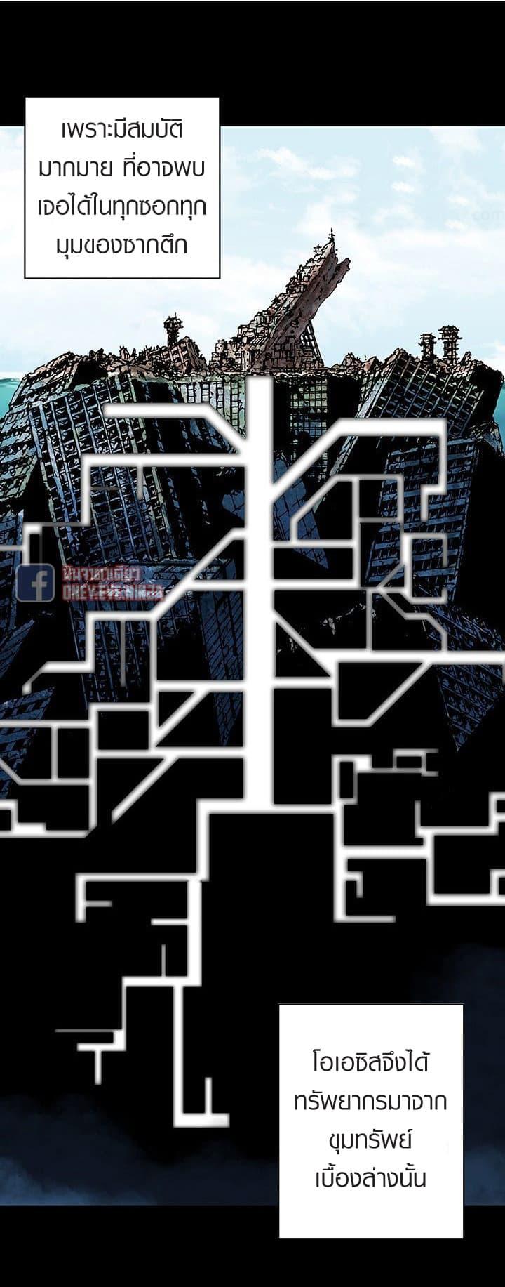 Manga-lc-com อ่านมังงะ อ่านการ์ตูน ออนไลน์ ฟรี Leviathan เลวีอาธาน อสูรกายใต้สมุทร ตอนที่ 1 2 3 4 5 6 7 8 9 10 11 12 13 14 ฟรี ไม่มีโฆษณา Manga-lc - อ่าน มังงะ อ่าน การ์ตูน ออนไลน์ อ่านมังงะ ฟรี