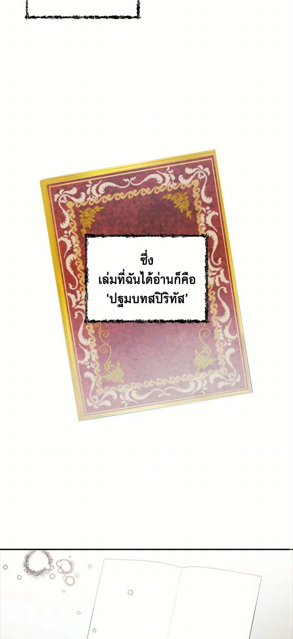 Manga-lc-com อ่านมังงะ อ่านการ์ตูน ออนไลน์ ฟรี The Princess’s Doll Shop ตอนที่ 1 2 3 4 5 6 7 8 9 10 11 12 13 14 ฟรี ไม่มีโฆษณา Manga-lc - อ่าน มังงะ อ่าน การ์ตูน ออนไลน์ อ่านมังงะ ฟรี