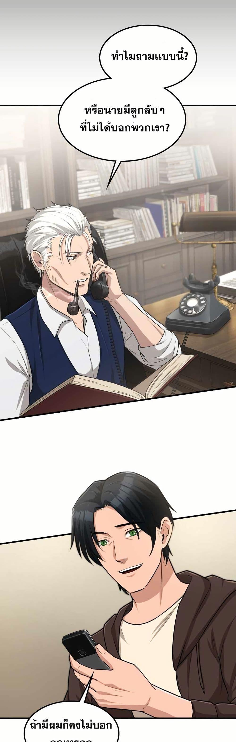 Manga-lc-com อ่านมังงะ อ่านการ์ตูน ออนไลน์ ฟรี Paranoid Mage ตอนที่ 1 2 3 4 5 6 7 8 9 10 11 12 13 14 ฟรี ไม่มีโฆษณา Manga-lc - อ่าน มังงะ อ่าน การ์ตูน ออนไลน์ อ่านมังงะ ฟรี