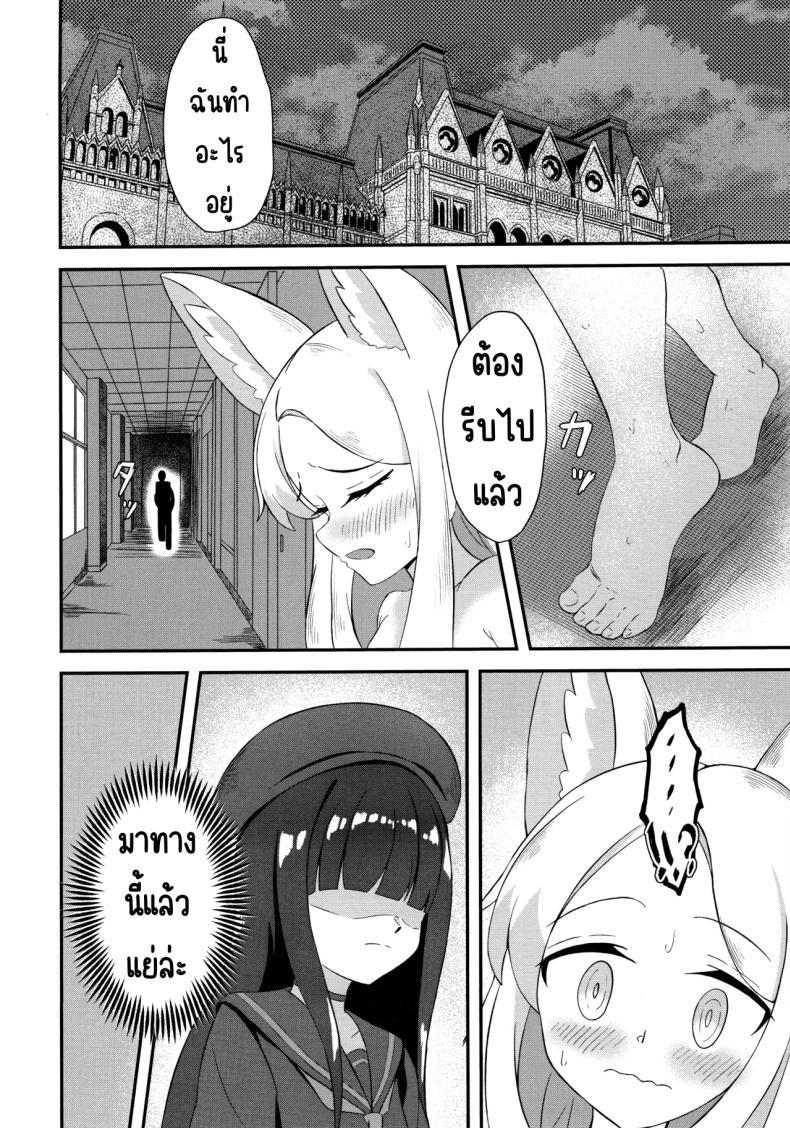Doujin-Lc- อ่าน โดจิน มังฮวา เกาหลี ญี่ปุ่น จีน แปลไทย สวรรค์แห่งความฝัน (C104) [Udon Tabe Doku (Ao Wain)] Rakuen Mutan (Blue Archive) ตอนที่ 1 2 3 4 5 6 7 8 9 10 11 12 13 14 ฟรี ไม่มีโฆษณา อ่าน โดจิน Manhwa เกาหลี ญี่ปุ่น จีน เรามีครบ คัดมาให้เน้นๆ โดจิน 18+ รับประกันความฟินโดย  Doujin Lc