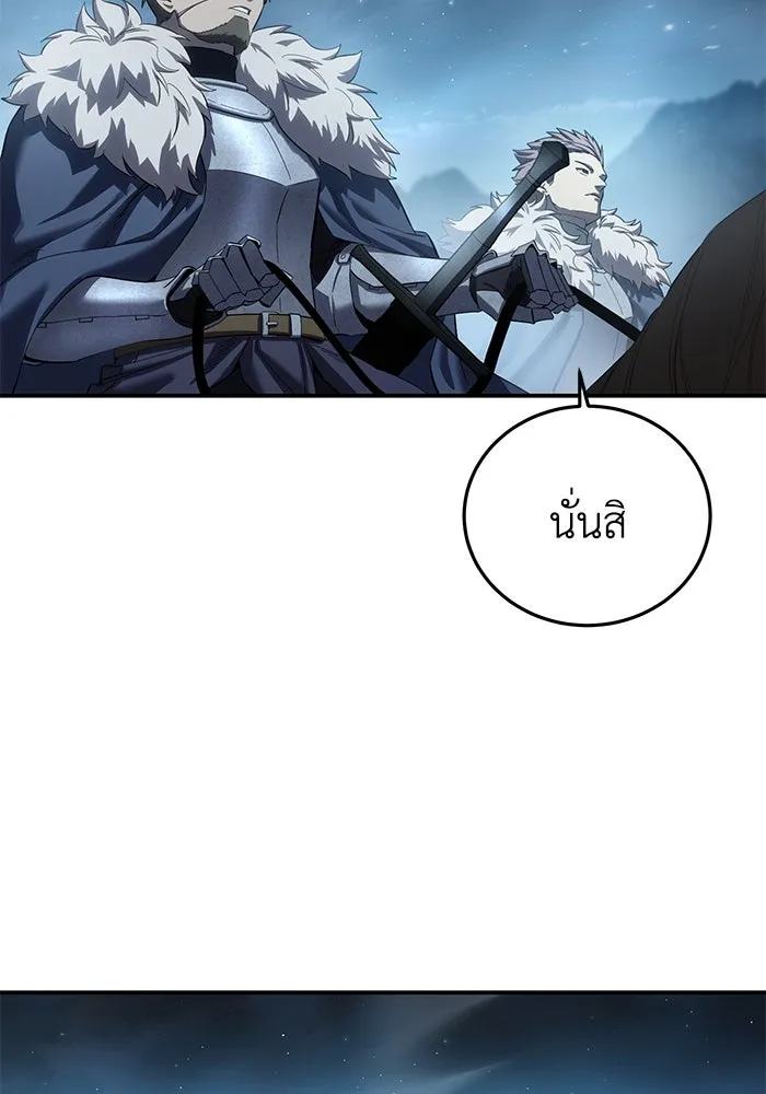 ยอดนักดาบผู้โอบอุ้มดารา ตอนที่ 85 รูปที่ 65