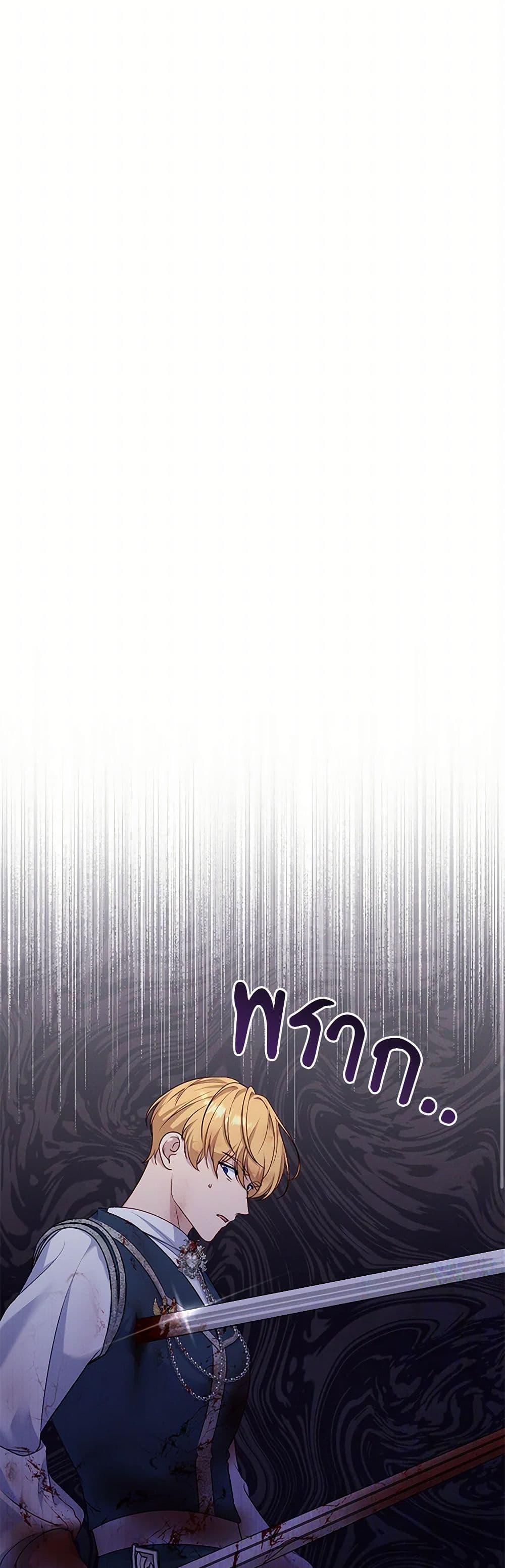 Manga-lc-com อ่านมังงะ อ่านการ์ตูน ออนไลน์ ฟรี The Villain’s Young Backer ตอนที่ 1 2 3 4 5 6 7 8 9 10 11 12 13 14 ฟรี ไม่มีโฆษณา Manga-lc - อ่าน มังงะ อ่าน การ์ตูน ออนไลน์ อ่านมังงะ ฟรี