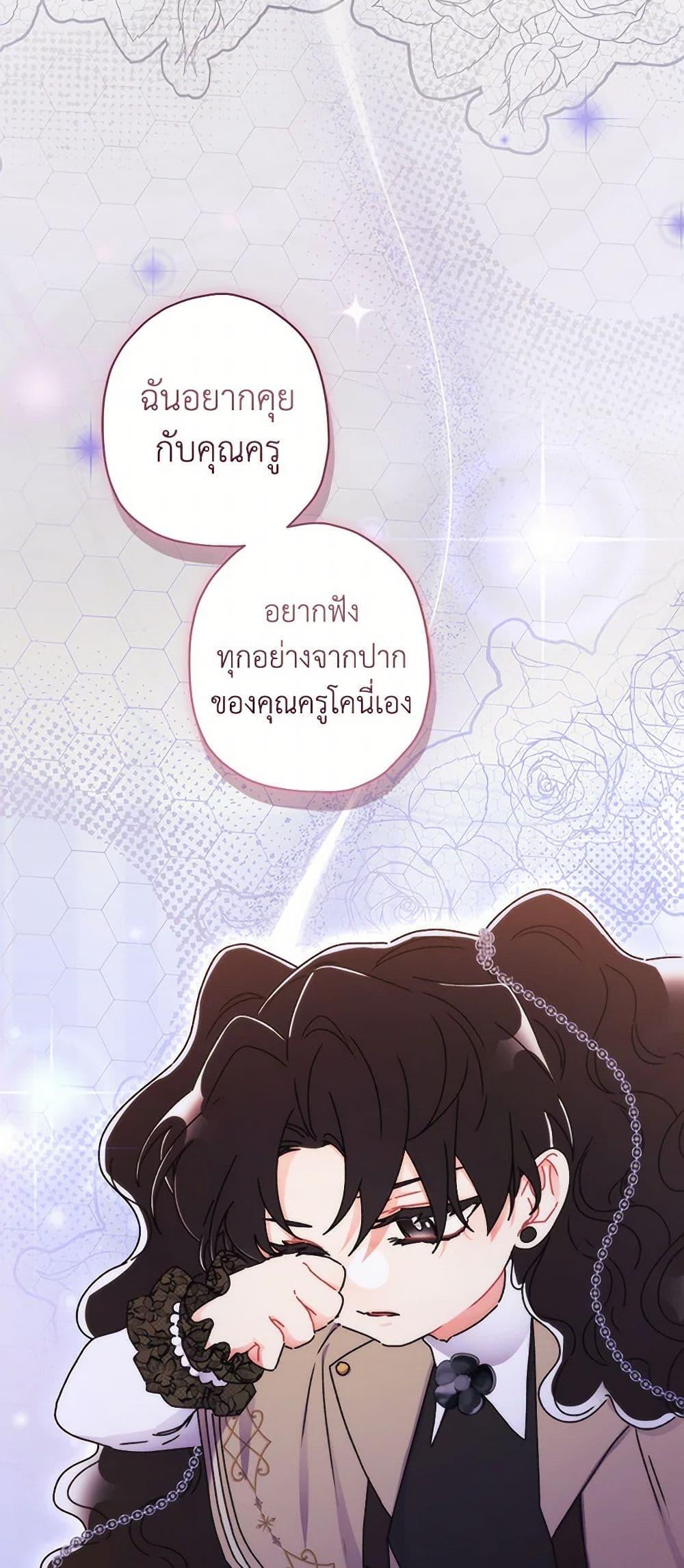 Manga-lc-com อ่านมังงะ อ่านการ์ตูน ออนไลน์ ฟรี I Became the Male Lead’s Adopted Daughter ตอนที่ 1 2 3 4 5 6 7 8 9 10 11 12 13 14 ฟรี ไม่มีโฆษณา Manga-lc - อ่าน มังงะ อ่าน การ์ตูน ออนไลน์ อ่านมังงะ ฟรี