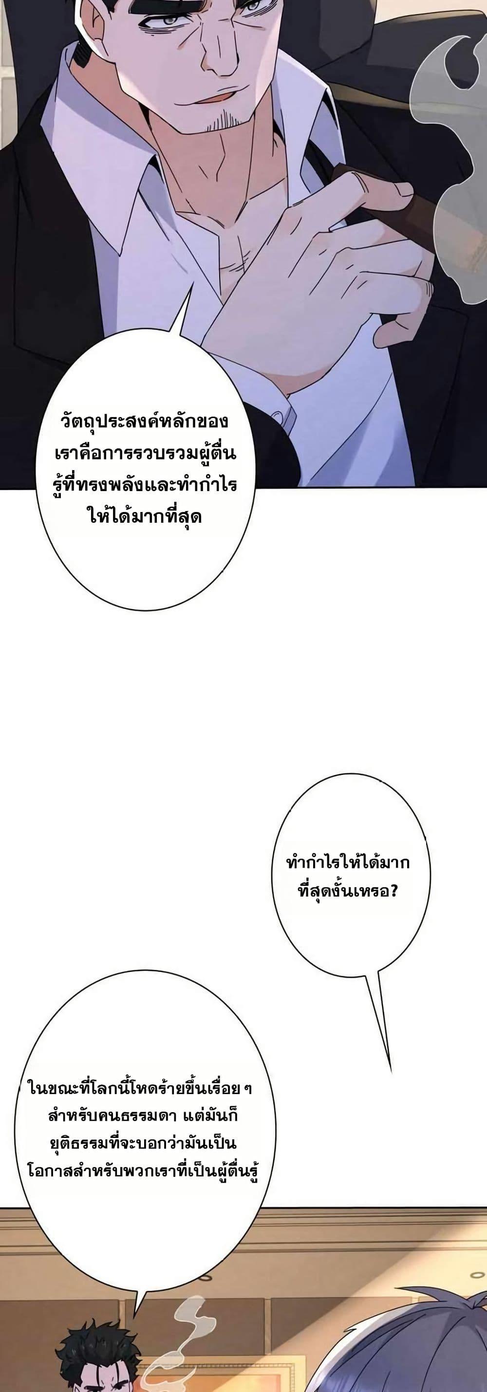 Manga-lc-com อ่านมังงะ อ่านการ์ตูน ออนไลน์ ฟรี Aiming for Maximal Level in a Post-Apocalyptic World ตอนที่ 1 2 3 4 5 6 7 8 9 10 11 12 13 14 ฟรี ไม่มีโฆษณา Manga-lc - อ่าน มังงะ อ่าน การ์ตูน ออนไลน์ อ่านมังงะ ฟรี