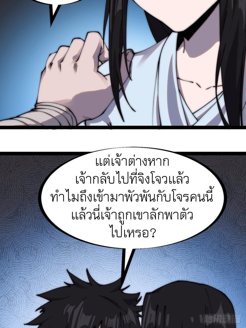 Manga-lc-com อ่านมังงะ อ่านการ์ตูน ออนไลน์ ฟรี It Starts With A Mountain ตอนที่ 1 2 3 4 5 6 7 8 9 10 11 12 13 14 ฟรี ไม่มีโฆษณา Manga-lc - อ่าน มังงะ อ่าน การ์ตูน ออนไลน์ อ่านมังงะ ฟรี