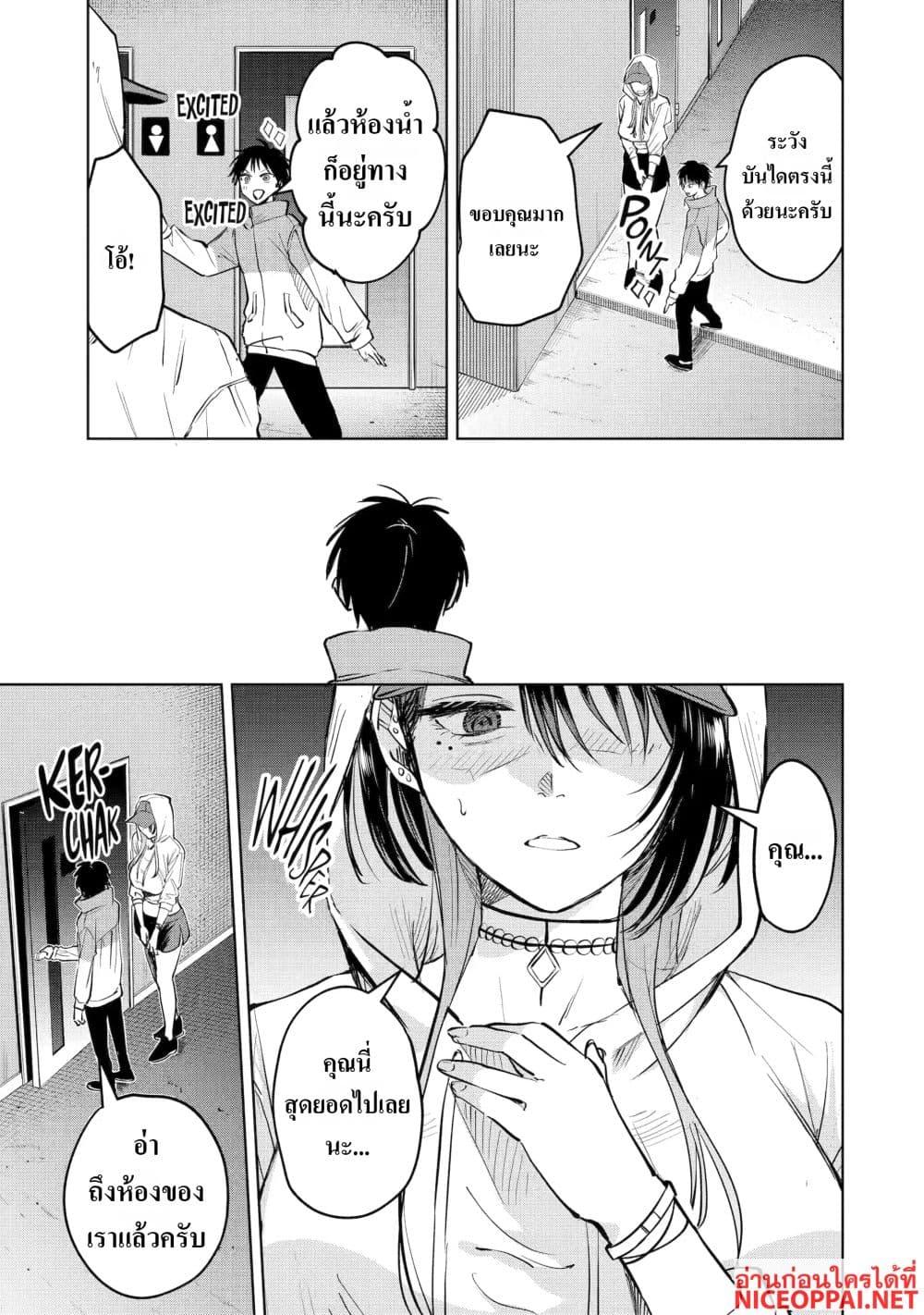 Manga-lc-com อ่านมังงะ อ่านการ์ตูน ออนไลน์ ฟรี The Story of a Scary Consignee ตอนที่ 1 2 3 4 5 6 7 8 9 10 11 12 13 14 ฟรี ไม่มีโฆษณา Manga-lc - อ่าน มังงะ อ่าน การ์ตูน ออนไลน์ อ่านมังงะ ฟรี