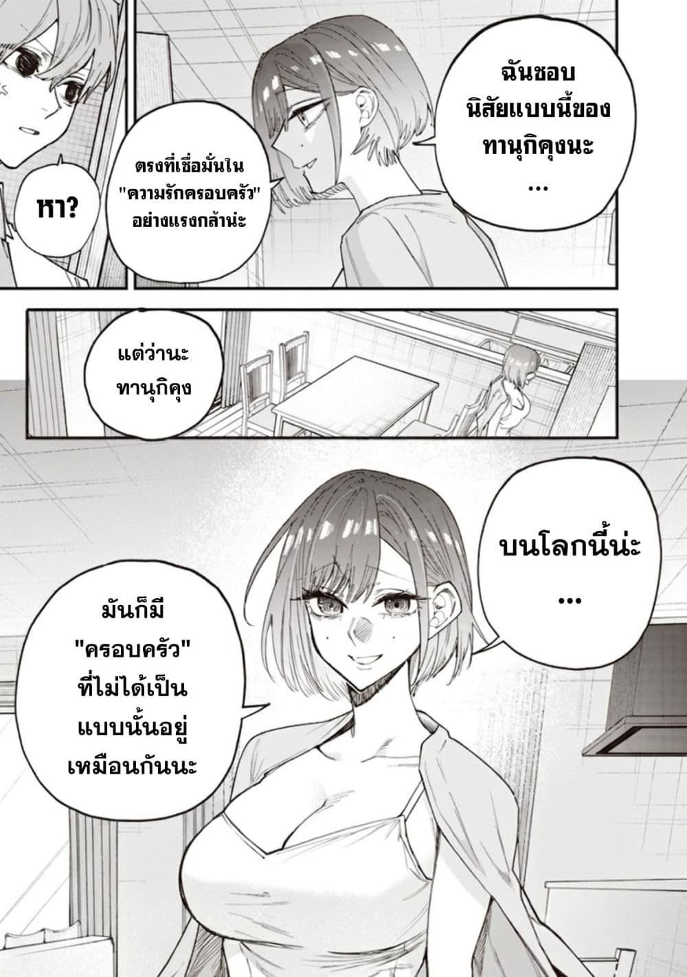 Manga-lc-com อ่านมังงะ อ่านการ์ตูน ออนไลน์ ฟรี Namaiki na Gal Ane wo Wakaraseru Hanashi ตอนที่ 1 2 3 4 5 6 7 8 9 10 11 12 13 14 ฟรี ไม่มีโฆษณา Manga-lc - อ่าน มังงะ อ่าน การ์ตูน ออนไลน์ อ่านมังงะ ฟรี