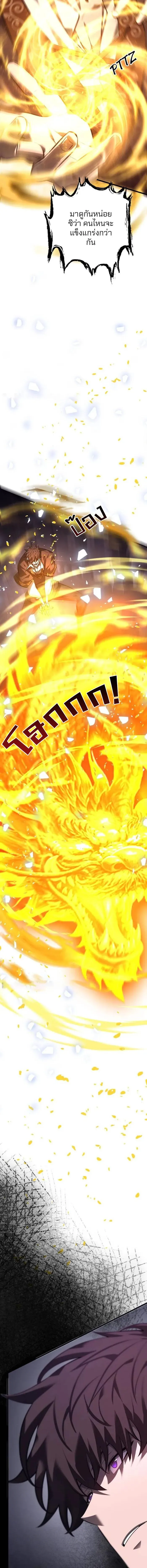 Manga-lc-com อ่านมังงะ อ่านการ์ตูน ออนไลน์ ฟรี I Am The Strongest Boss ตอนที่ 1 2 3 4 5 6 7 8 9 10 11 12 13 14 ฟรี ไม่มีโฆษณา Manga-lc - อ่าน มังงะ อ่าน การ์ตูน ออนไลน์ อ่านมังงะ ฟรี
