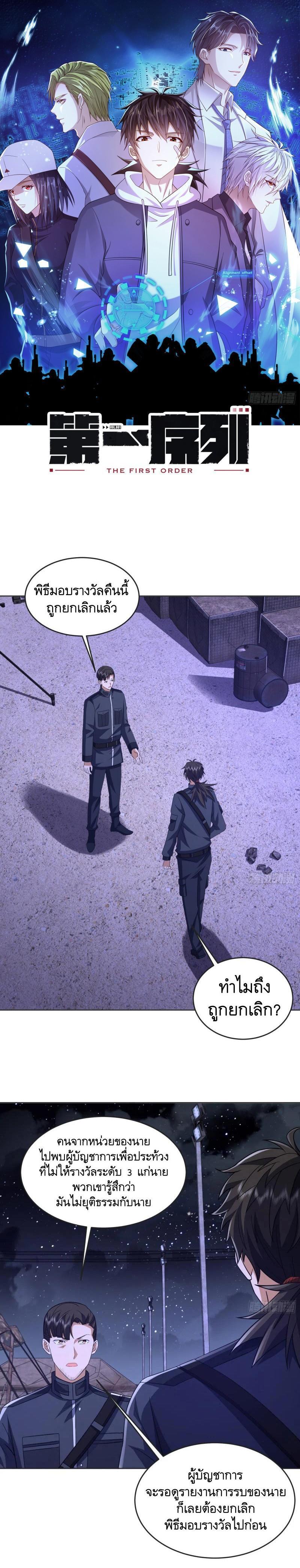 Manga-lc-com อ่านมังงะ อ่านการ์ตูน ออนไลน์ ฟรี The First Order ตอนที่ 1 2 3 4 5 6 7 8 9 10 11 12 13 14 ฟรี ไม่มีโฆษณา Manga-lc - อ่าน มังงะ อ่าน การ์ตูน ออนไลน์ อ่านมังงะ ฟรี