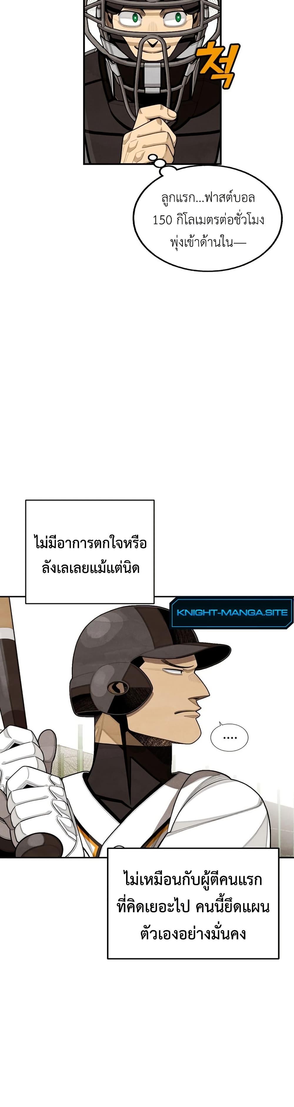 Manga-lc-com อ่านมังงะ อ่านการ์ตูน ออนไลน์ ฟรี Not Over ตอนที่ 1 2 3 4 5 6 7 8 9 10 11 12 13 14 ฟรี ไม่มีโฆษณา Manga-lc - อ่าน มังงะ อ่าน การ์ตูน ออนไลน์ อ่านมังงะ ฟรี