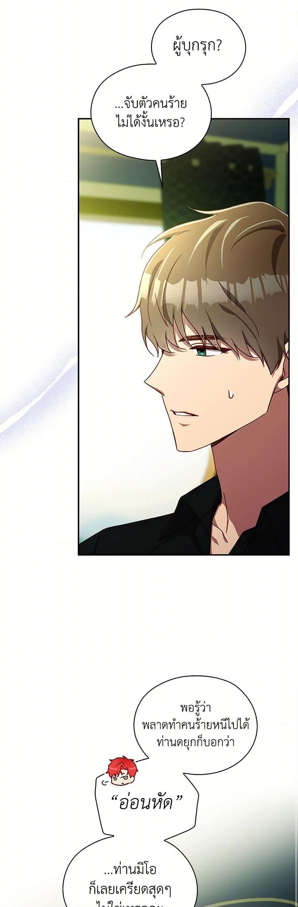 Manga-lc-com อ่านมังงะ อ่านการ์ตูน ออนไลน์ ฟรี Surviving As A Maid ตอนที่ 1 2 3 4 5 6 7 8 9 10 11 12 13 14 ฟรี ไม่มีโฆษณา Manga-lc - อ่าน มังงะ อ่าน การ์ตูน ออนไลน์ อ่านมังงะ ฟรี