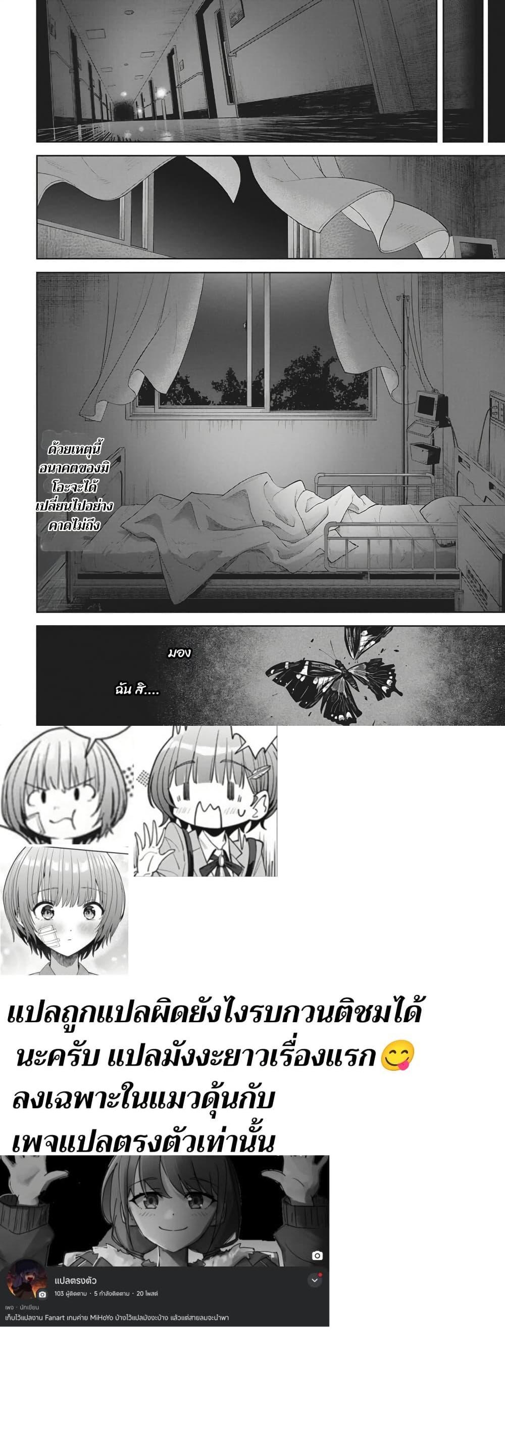 Manga-lc-com อ่านมังงะ อ่านการ์ตูน ออนไลน์ ฟรี Nekonome Yuuka Should Not Be Spoken To ตอนที่ 1 2 3 4 5 6 7 8 9 10 11 12 13 14 ฟรี ไม่มีโฆษณา Manga-lc - อ่าน มังงะ อ่าน การ์ตูน ออนไลน์ อ่านมังงะ ฟรี