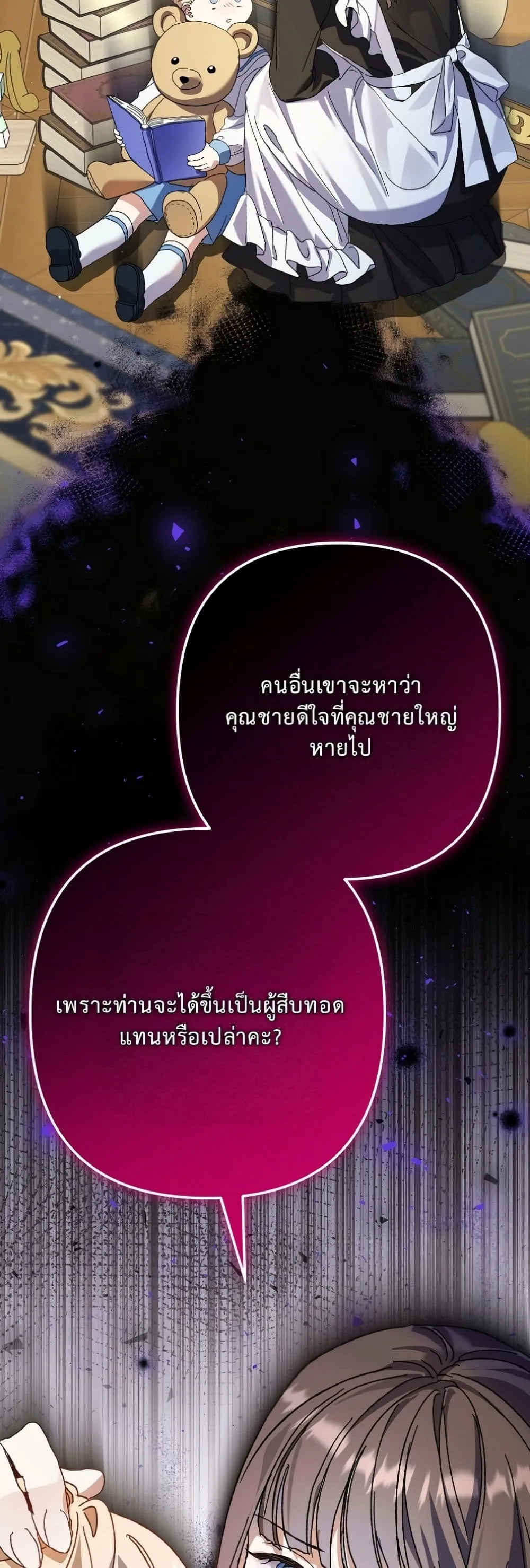 Manga-lc-com อ่านมังงะ อ่านการ์ตูน ออนไลน์ ฟรี I Faked a Pregnancy, but My Husband Returned ตอนที่ 1 2 3 4 5 6 7 8 9 10 11 12 13 14 ฟรี ไม่มีโฆษณา Manga-lc - อ่าน มังงะ อ่าน การ์ตูน ออนไลน์ อ่านมังงะ ฟรี
